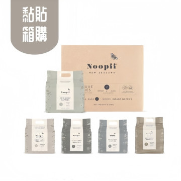 Noopii美好尿布-黏貼(多款)箱購