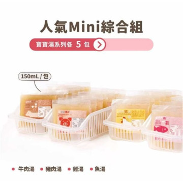 永圻 人氣湯品組合20入超值組(牛+豬+雞+魚)