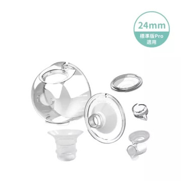 MOOIMOM 沐伊孕哺 免手持電動吸乳器 標準版Pro 24mm/27mm 配件組