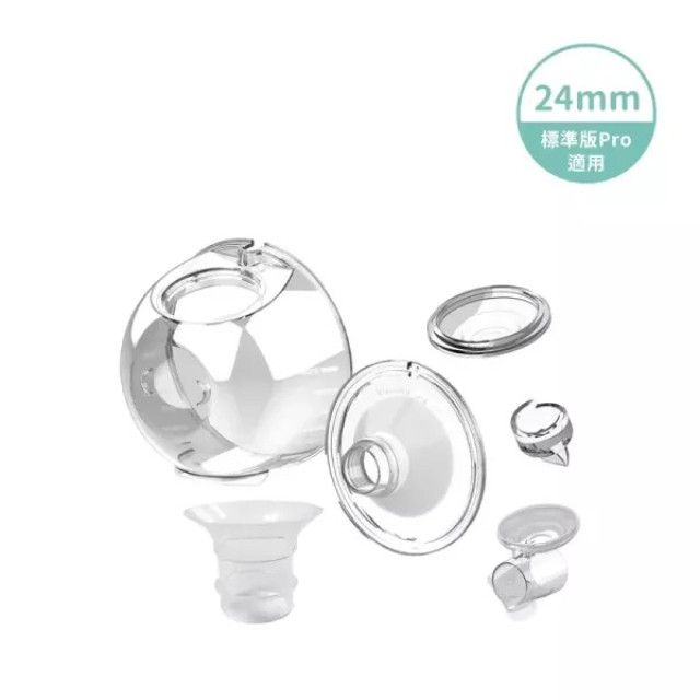 MOOIMOM 沐伊孕哺 免手持電動吸乳器 標準版Pro 24mm/27mm 配件組