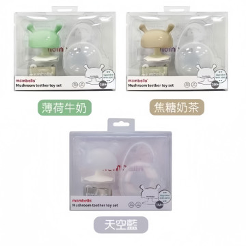 Mombella & Apramo 啾比小蘑菇固齒器套組(多款)