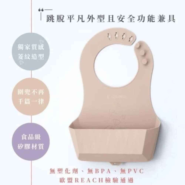 2angels 矽膠鑽石圍兜兜