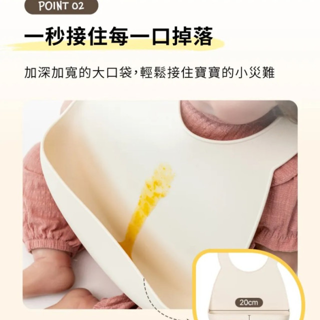 MOTHER-K HUG大口袋防漏矽膠圍兜