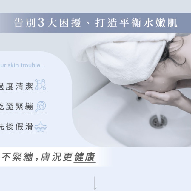 淨淨 胺基酸溫和潔顏慕斯隨身瓶30ml