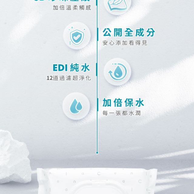 淨淨 簡單柔濕巾70抽 (12包/箱)（附彈蓋）