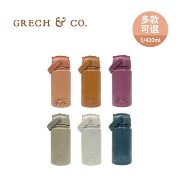Grech&Co. 不鏽鋼吸管水壺420ml (多色可選)