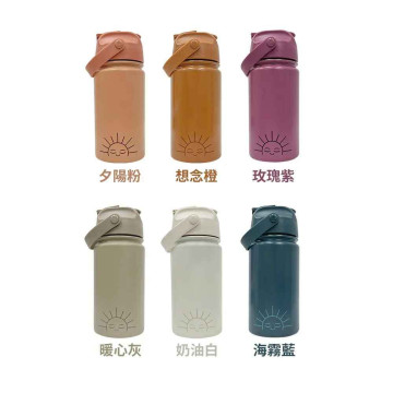 Grech&Co. 不鏽鋼吸管水壺420ml (多色可選)