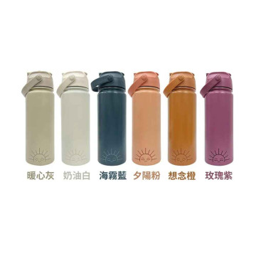 Grech&Co. 不鏽鋼吸管水壺540ml (多色可選)