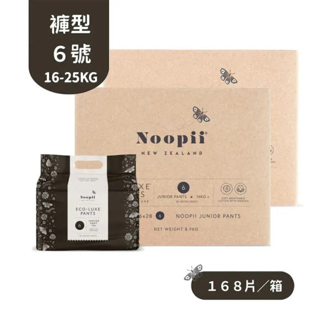 Noopii 美好尿布-褲型(多款)箱購