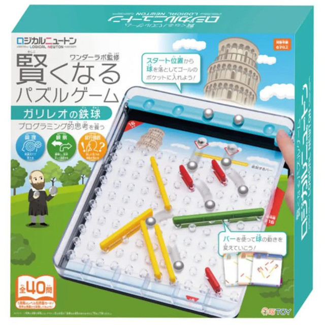 Hanayama 小小科學家系列-伽利略的鐵球