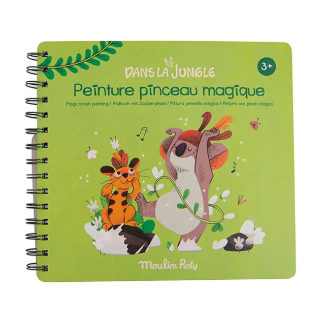 Moulin Roty 叢林魔法水畫冊