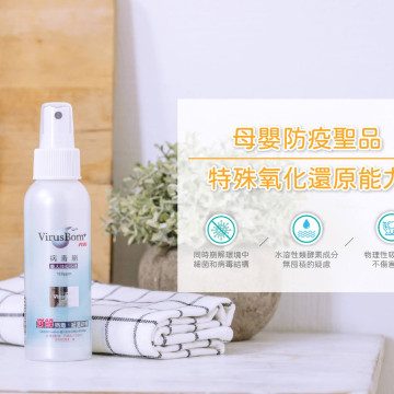 病毒崩 隨身瓶噴劑100ml