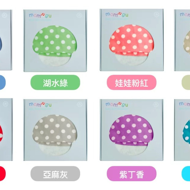 nizio 摸摸菇安撫澡⼱