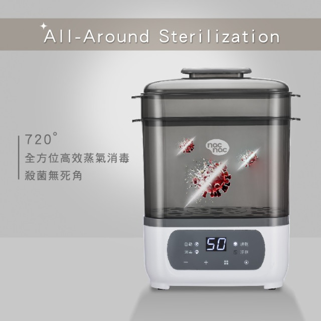 nac nac 收納式蒸氣消毒烘乾鍋 SteamLite BS707