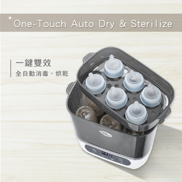 nac nac 收納式蒸氣消毒烘乾鍋 SteamLite BS707