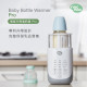 nac nac 智能升降溫奶器Pro BW102