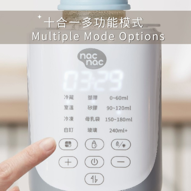nac nac 智能升降溫奶器Pro BW102