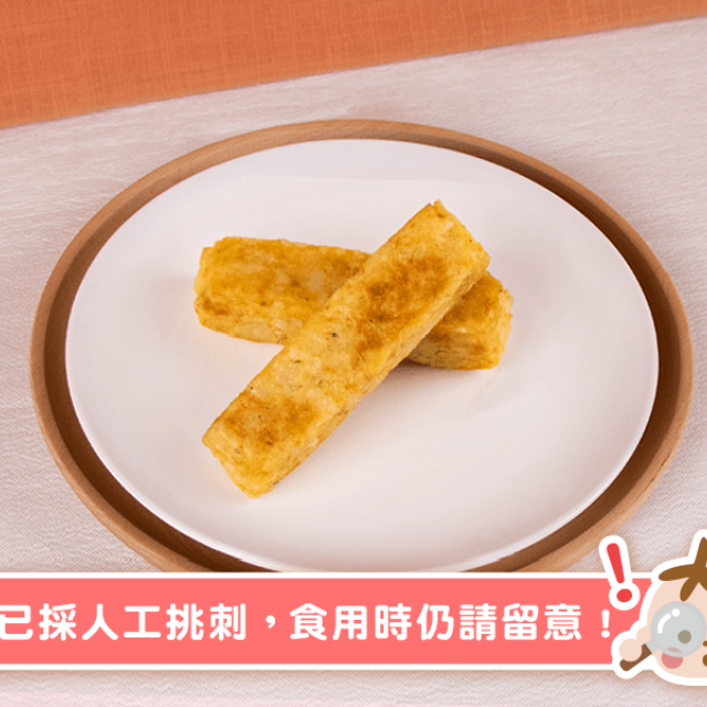 無毒農 寶寶薯條-蔬菜鱸魚