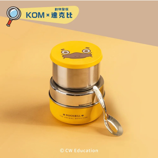 KOMx達克比 可微波便當盒｜附彩色316平底匙