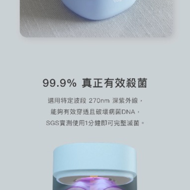 好日照 Qube 奶嘴殺菌盒