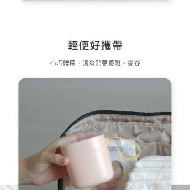 好日照 Qube 奶嘴殺菌盒