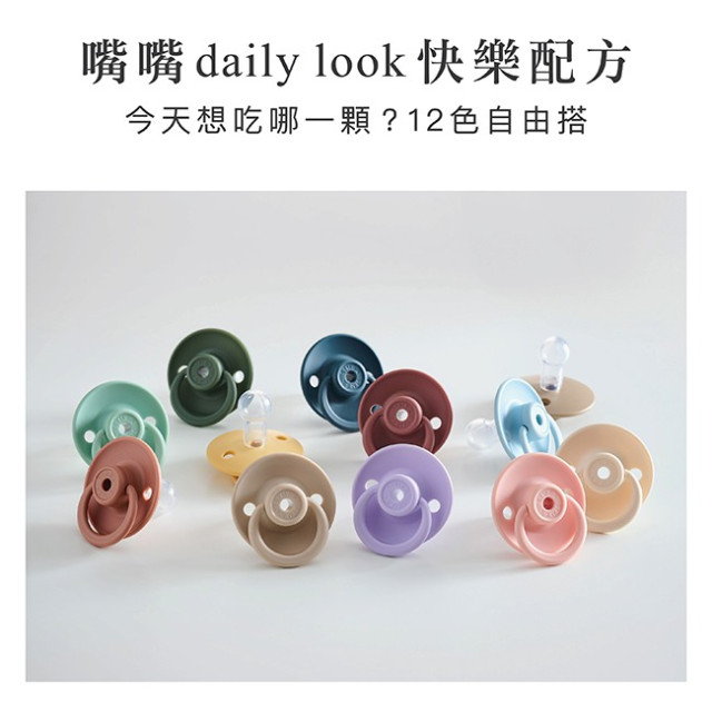 小獅王辛巴 扭扭圓型安撫奶嘴-全齡適用