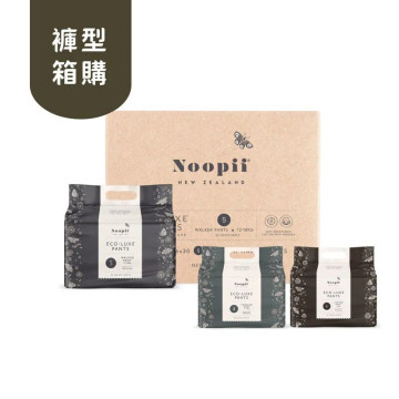 Noopii 美好尿布-褲型(多款)箱購