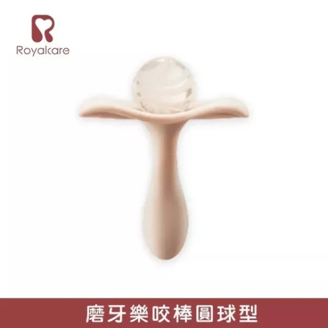 Royalcare 嬰幼口腔安撫系列 磨牙樂咬棒