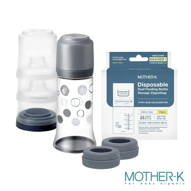 MOTHER-K 拋棄式奶瓶外出吃3餐組
