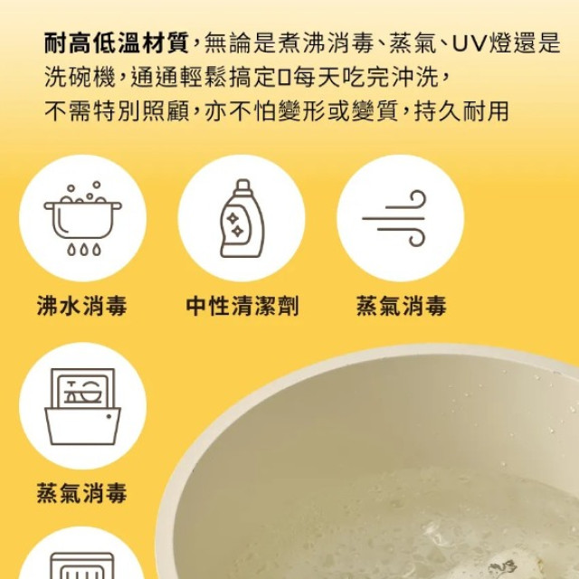 MOTHER-K HUG輕巧PPSU叉匙組