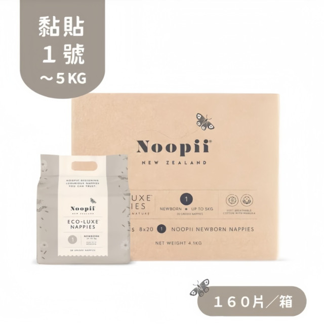 Noopii美好尿布-黏貼(多款)箱購