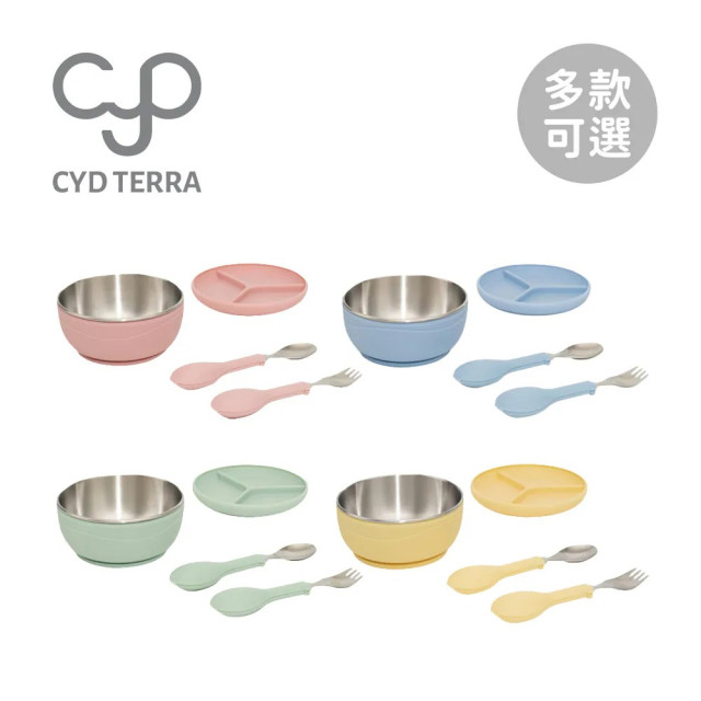 CYDterra PICABOO 大寶兒童餐具組