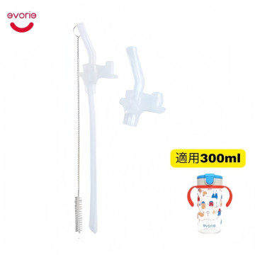 evorie Tritan 直飲水杯吸管替換組300ml