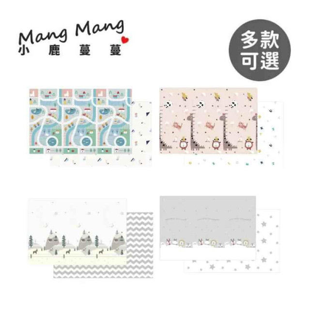 Mang Mang小鹿蔓蔓 兒童XPE摺疊地墊(MAX版) 多款可選