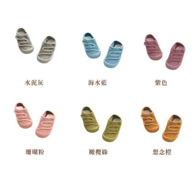Grech&Co. 兒童便鞋 (多色可選)