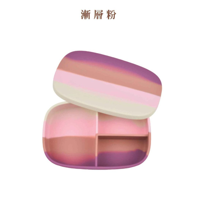 Grech&Co. 矽膠分隔餐盒 (多色可選)