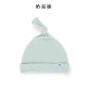 Little Unicorn 絲柔超彈嬰兒帽 (竹纖維涼感 多款可選)