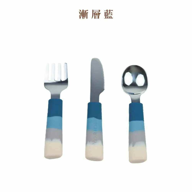 Grech&Co. 不鏽鋼餐具三入組 (多色可選)