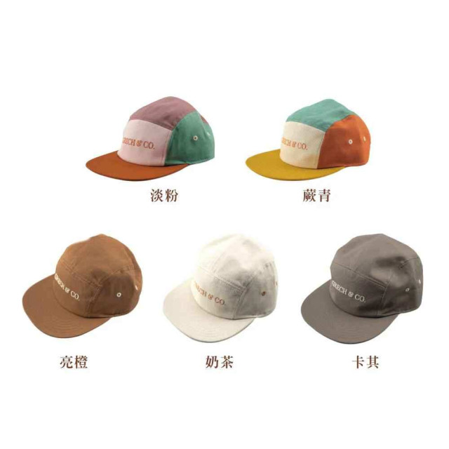 Grech&Co. 兒童遮陽帽 (多色可選)