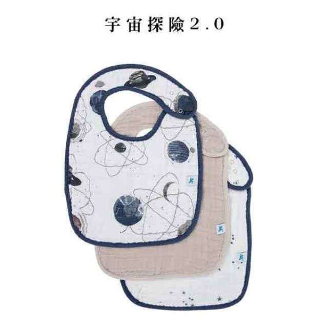 Little Unicorn 純棉經典圍兜三入組 (多款可選)