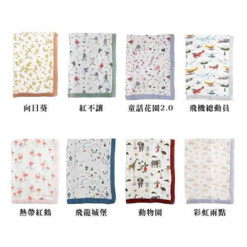 Little Unicorn 竹纖維寶寶毯 禮盒裝 (多款可選)