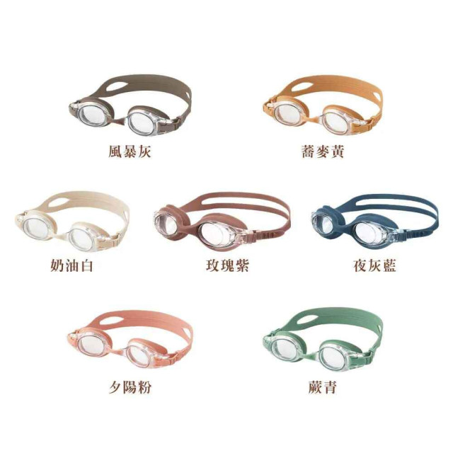 Grech&Co.防霧泳鏡 (多色可選)