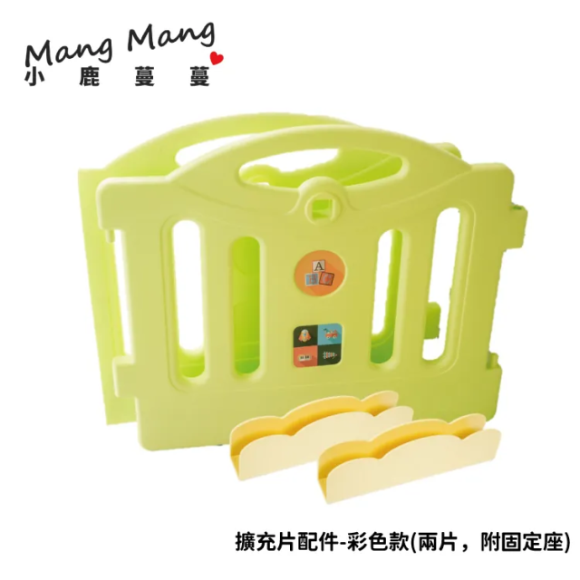Mang Mang小鹿蔓蔓 兒童室內遊戲運動場-擴充片配件2入