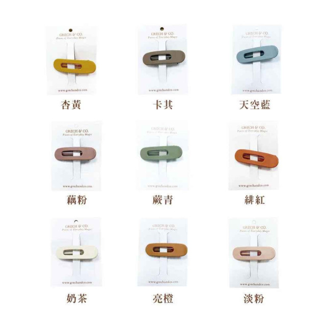 Grech&Co. 髮夾單入組 (多色可選)