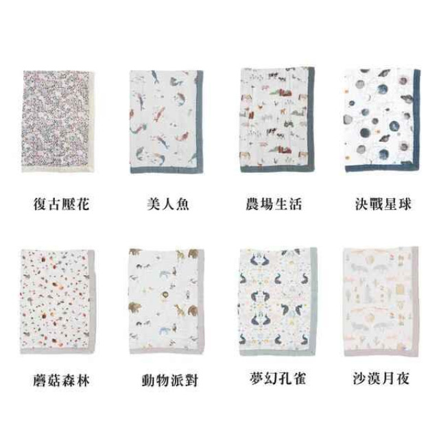 Little Unicorn 純棉寶寶毯 禮盒裝 (多款可選)