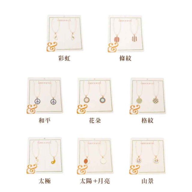 Grech&Co. 項鍊二入組 (多色可選)