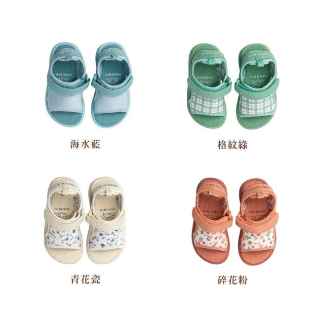 Grech&Co. 兒童涼鞋 (多色可選)