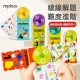mideer 繞線連連看-邏輯學習卡