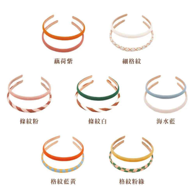 Grech&Co. 髮箍二入組 (多色可選)