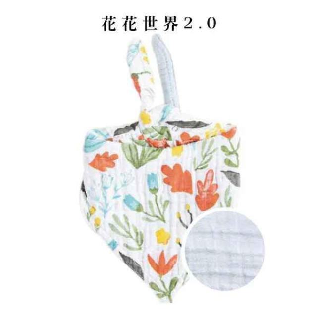 Little Unicorn 純棉雙面三角圍兜 (多款可選)